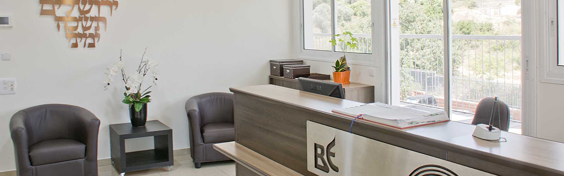 Beth-El main reception
